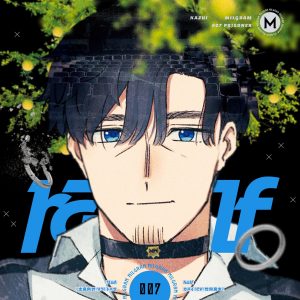 『MILGRAM カズイ(竹内良太) - 弱虫モンブラン -カズイ Cover-』収録の『half』ジャケット