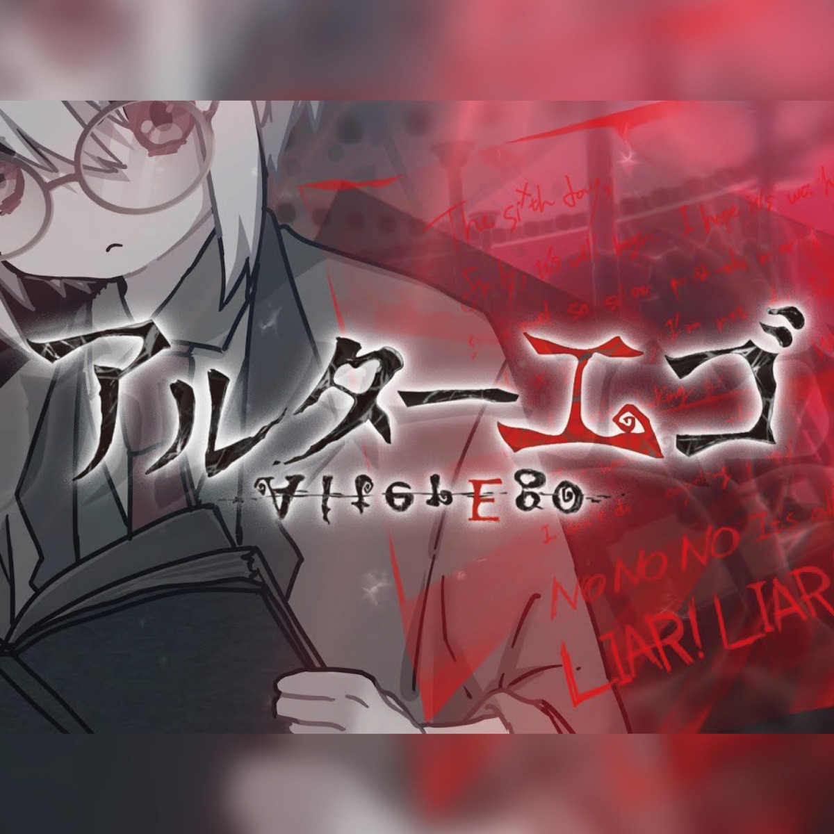Cover art for『Mafumafu - Alter Ego』from the release『Alter Ego』