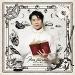 『古川慎 - for fairytale』収録の『from fairytale』ジャケット