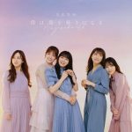 Route 246 歌詞 乃木坂46 Lyrical Nonsense 歌詞リリ Route 246 歌詞 乃木坂46 Lyrical Nonsense 歌詞リリ