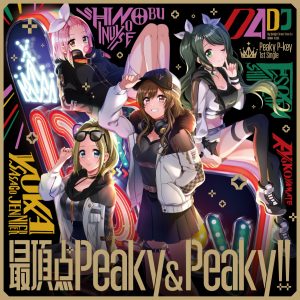 『Peaky P-key - 最頂点Peaky&Peaky!!』収録の『最頂点Peaky&Peaky!!』ジャケット
