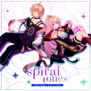 『律可×Mori Calliope (Morikka) - spiral tones』収録の『spiral tones』ジャケット