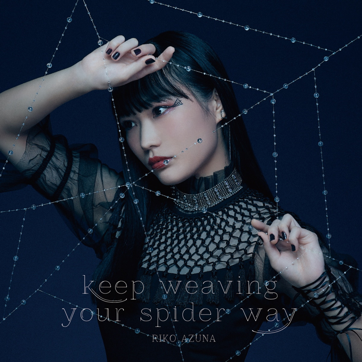 『安月名莉子 - tear the score』収録の『keep weaving your spider way』ジャケット