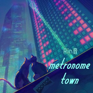 『Rin音 - metronome town』収録の『metronome town』ジャケット