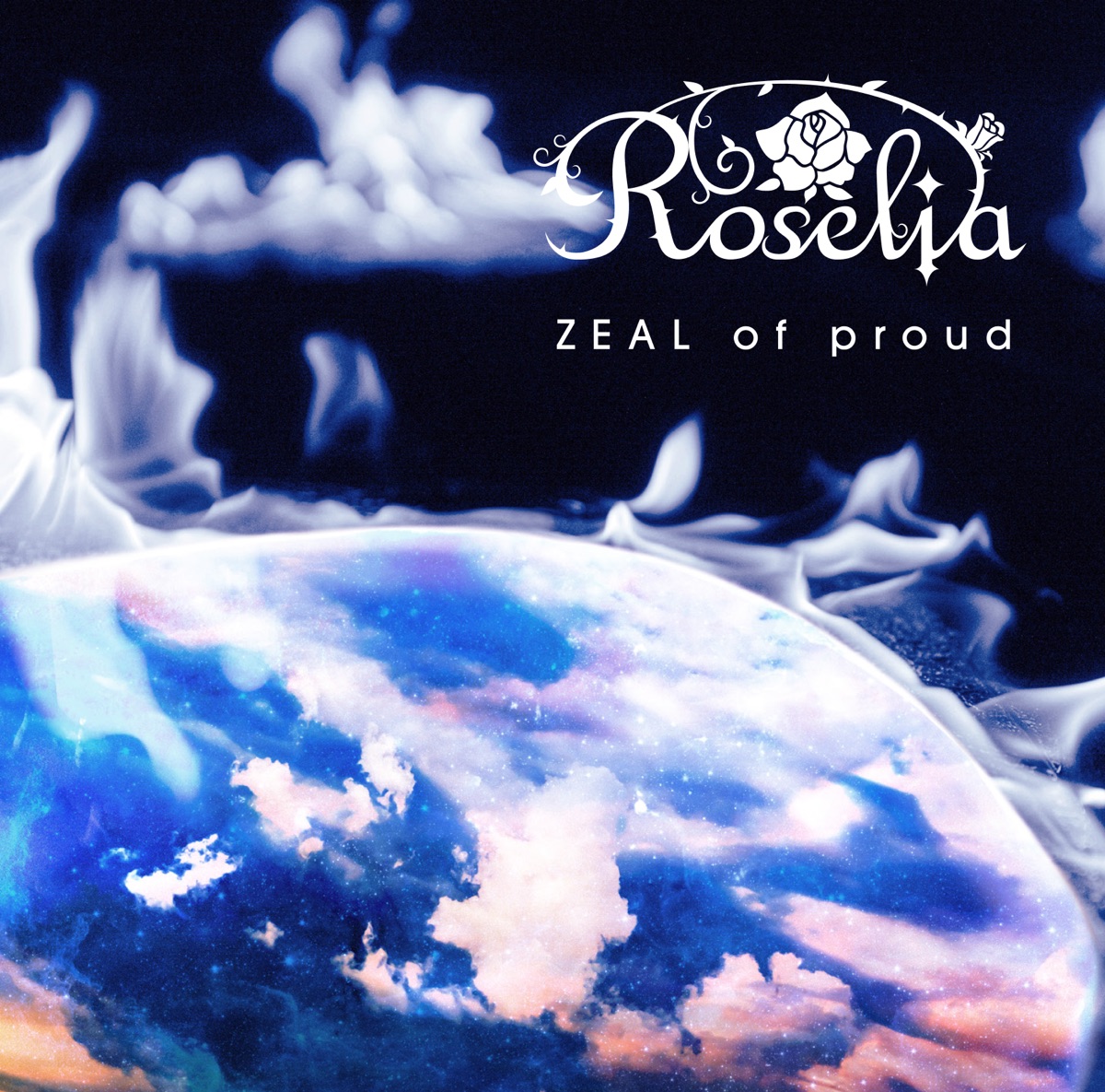 『Roselia - Blessing Chord 歌詞』収録の『ZEAL of proud』ジャケット