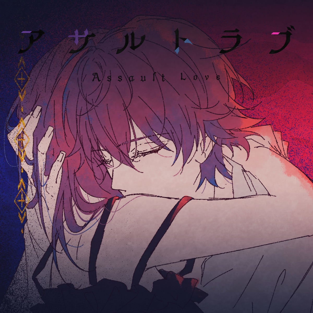 Cover art for『Satomi - Assault Love』from the release『Assault Love』