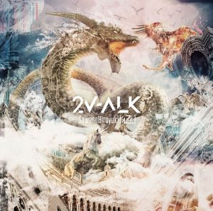 『SawanoHiroyuki[nZk]:Aimer - ninelie ＜cry-v＞』収録の『2V-ALK』ジャケット