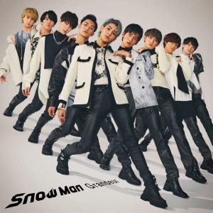 Cover art for『Snow Man - Big Bang Sweet』from the release『Grandeur』