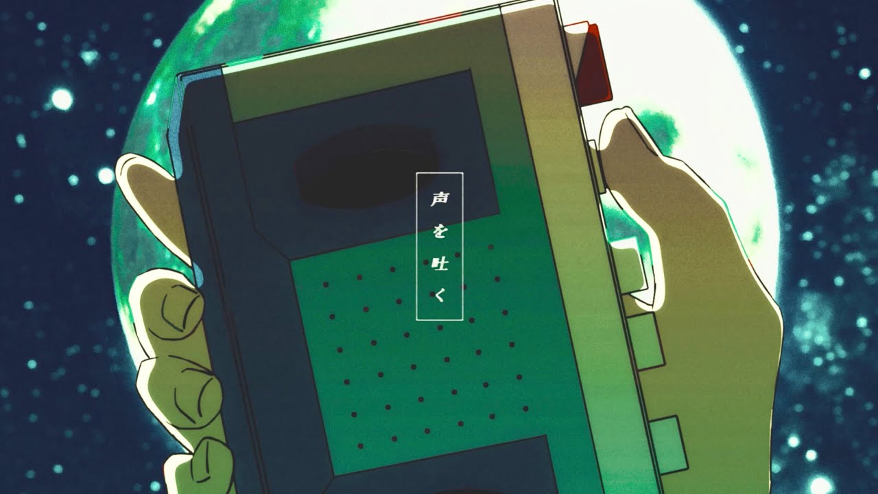 声を吐く 歌詞 終電間際 オンライン Lyrical Nonsense 歌詞リリ