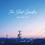 『THE BEAT GARDEN - 遠距離恋愛』収録の『遠距離恋愛』ジャケット