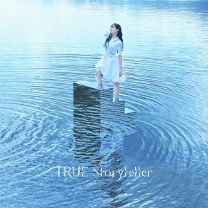 『TRUE - memento』収録の『Storyteller』ジャケット