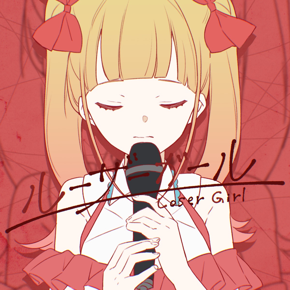Tuyu Loser Girl Lyrics ルーザーガール Lyrical Nonsense