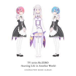 Cover art for『Emilia (Rie Takahashi), Rem (Inori Minase), Ram (Rie Murakawa) - Re:lation』from the release『TV Anime 