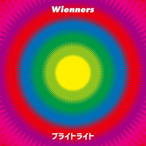 『Wienners - ブライトライト』収録の『ブライトライト』ジャケット