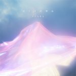 Cover art for『Yurina Hirate - ダンスの理由』from the release『Dance no Riyuu