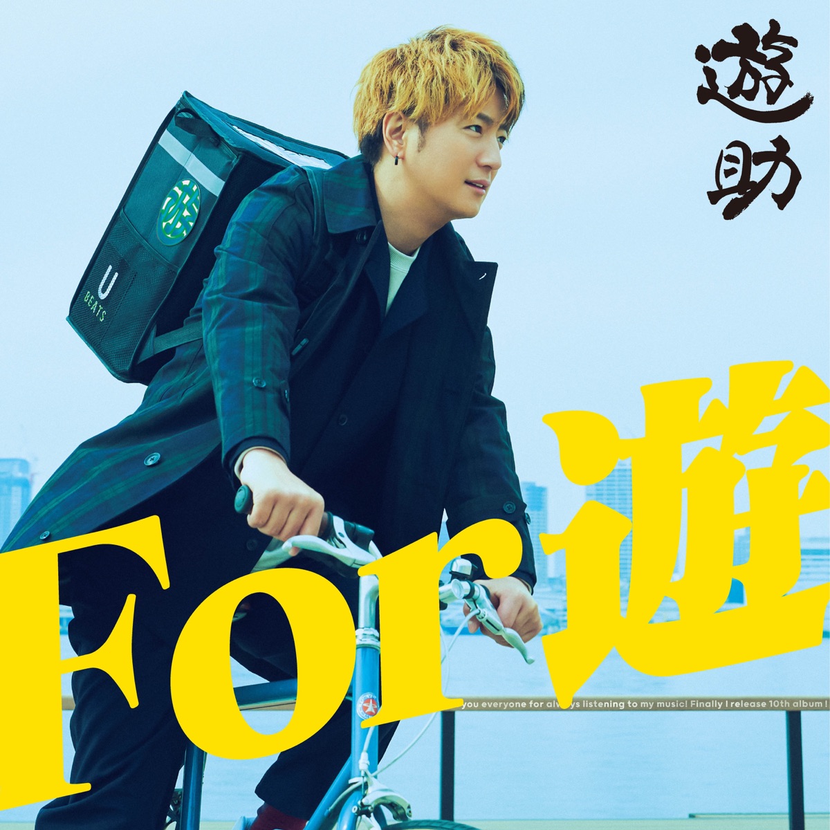 Believe 遊turing Anly 歌詞 遊助 Lyrical Nonsense 歌詞リリ Believe 遊turing Anly 歌詞 遊助 Lyrical Nonsense 歌詞リリ