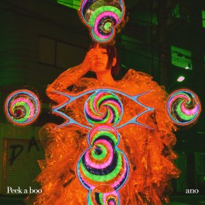 『ano - Peek a boo』収録の『Peek a boo』ジャケット