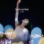 『back number - 怪盗』収録の『怪盗』ジャケット