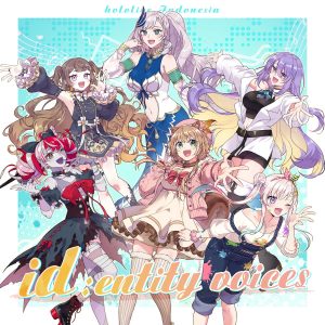 Cover art for『hololive Indonesia - id:entity voices (Japanese ver.)』from the release『id:entity voices』