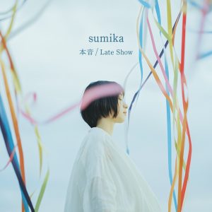 『sumika - 本音』収録の『本音 / Late Show』ジャケット