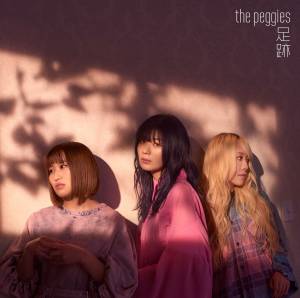 『the peggies - 足跡』収録の『足跡』ジャケット