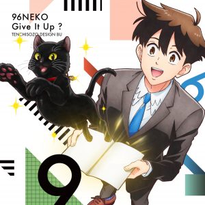 Cover art for『96Neko - Give It Up？』from the release『Give It Up？』