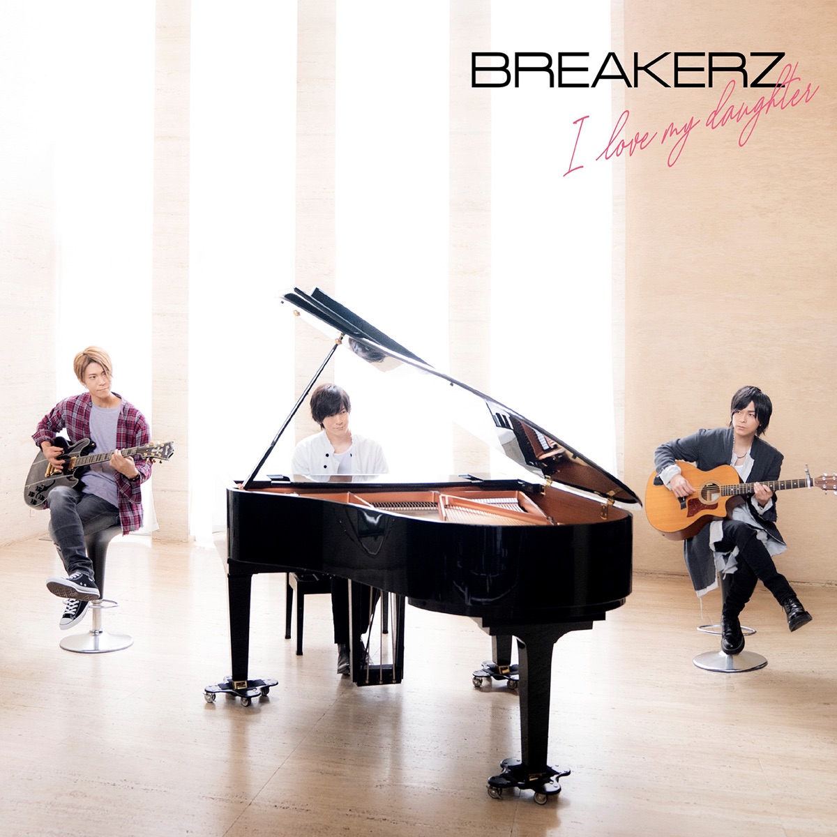 Breakerz 冬の花 歌詞 Lyrical Nonsense 歌詞リリ Breakerz 冬の花 歌詞 Lyrical Nonsense 歌詞リリ