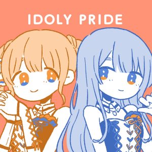 Cover art for『Hoshimi Production - IDOLY PRIDE』from the release『IDOLY PRIDE』