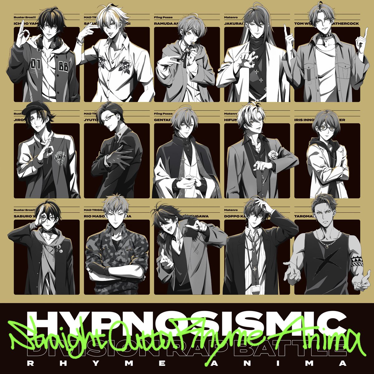 Rhyme Anima S Mixtape 歌詞 Division All Stars Lyrical Nonsense 歌詞リリ