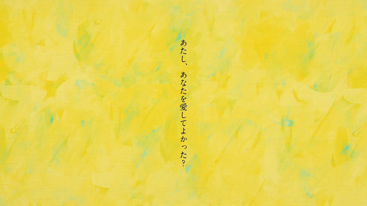 アルルの花 歌詞 傘村トータ Lyrical Nonsense 歌詞リリ アルルの花 歌詞 傘村トータ Lyrical Nonsense 歌詞リリ