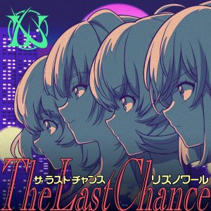 Cover art for『LizNoir - The Last Chance』from the release『The Last Chance』