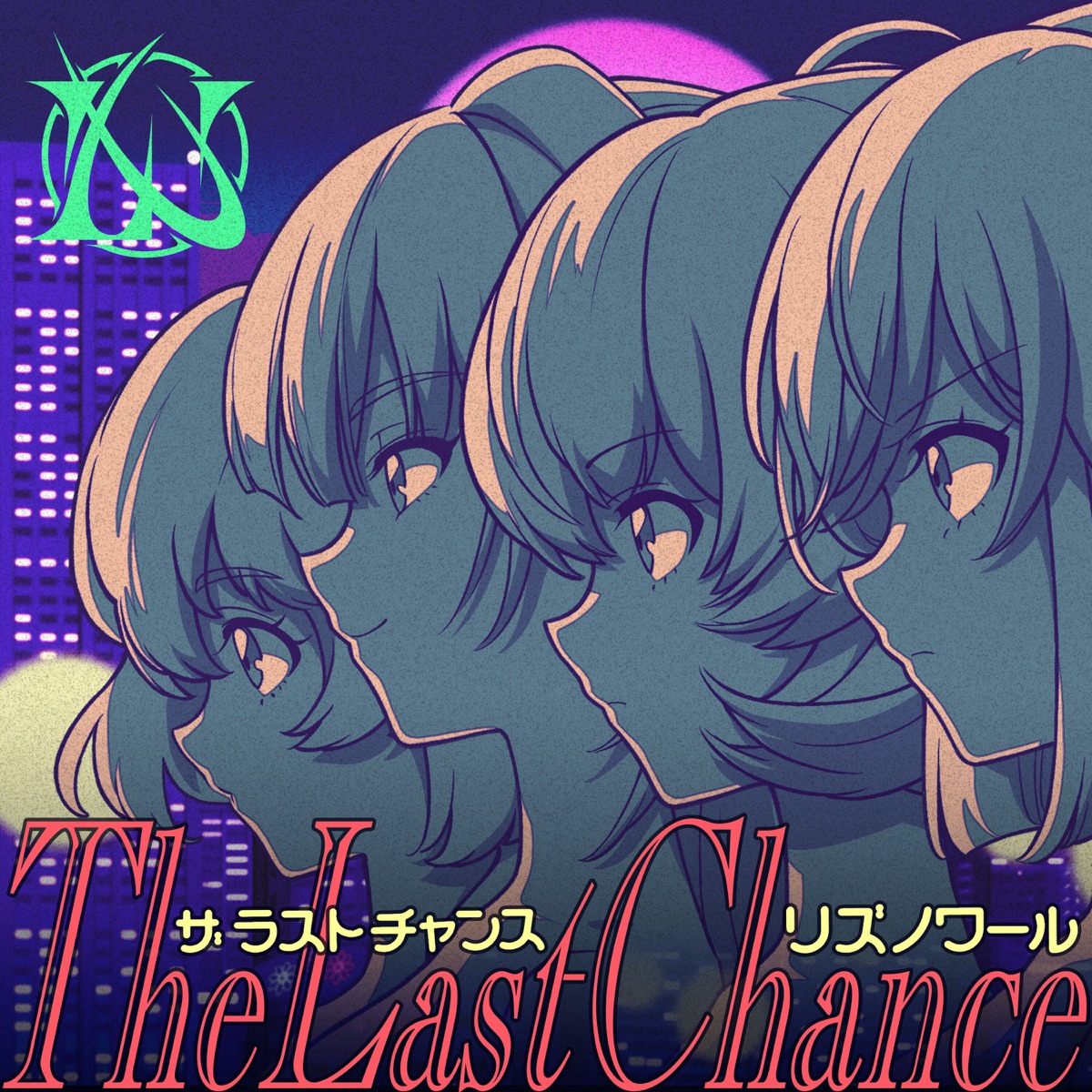 『LizNoir - The Last Chance』収録の『The Last Chance』ジャケット