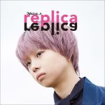 『Maica_n - replica』収録の『replica』ジャケット