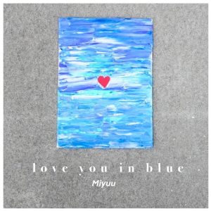 『Miyuu - love you in blue』収録の『love you in blue』ジャケット