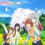 Cover art for『nano.RIPE - Tsugihagi Moyou』from the release『Non Non Biyori Days』