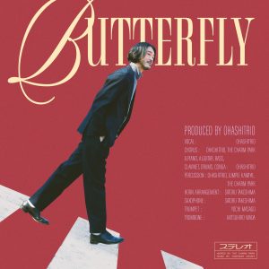 『大橋トリオ - Butterfly』収録の『Butterfly』ジャケット