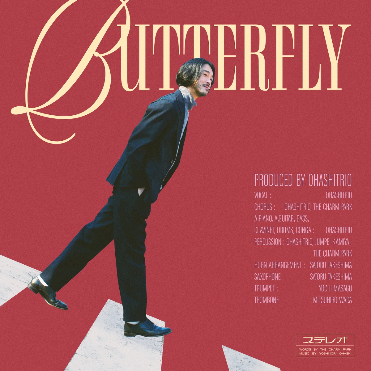 『大橋トリオ - Butterfly 歌詞』収録の『Butterfly』ジャケット