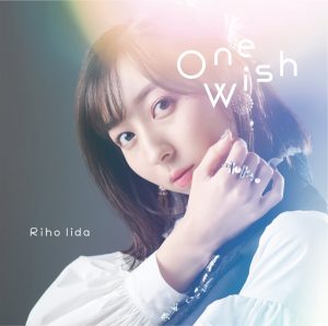 『飯田里穂 - Won't lie never ever』収録の『One Wish』ジャケット