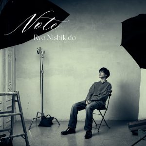 『錦戸亮 - 若葉』収録の『Note』ジャケット