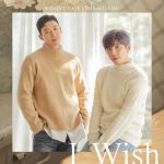 『SOOHYUN&HOON(from U-KISS) - I Wish・・・Japanese Version』収録の『I Wish』ジャケット