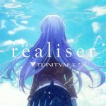 『TRINITYAiLE - réaliser』収録の『réaliser』ジャケット