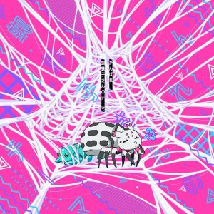 『「私」(悠木碧) - ヤケクソ☆ラプソディ』収録の『がんばれ! 蜘蛛子さんのテーマ』ジャケット