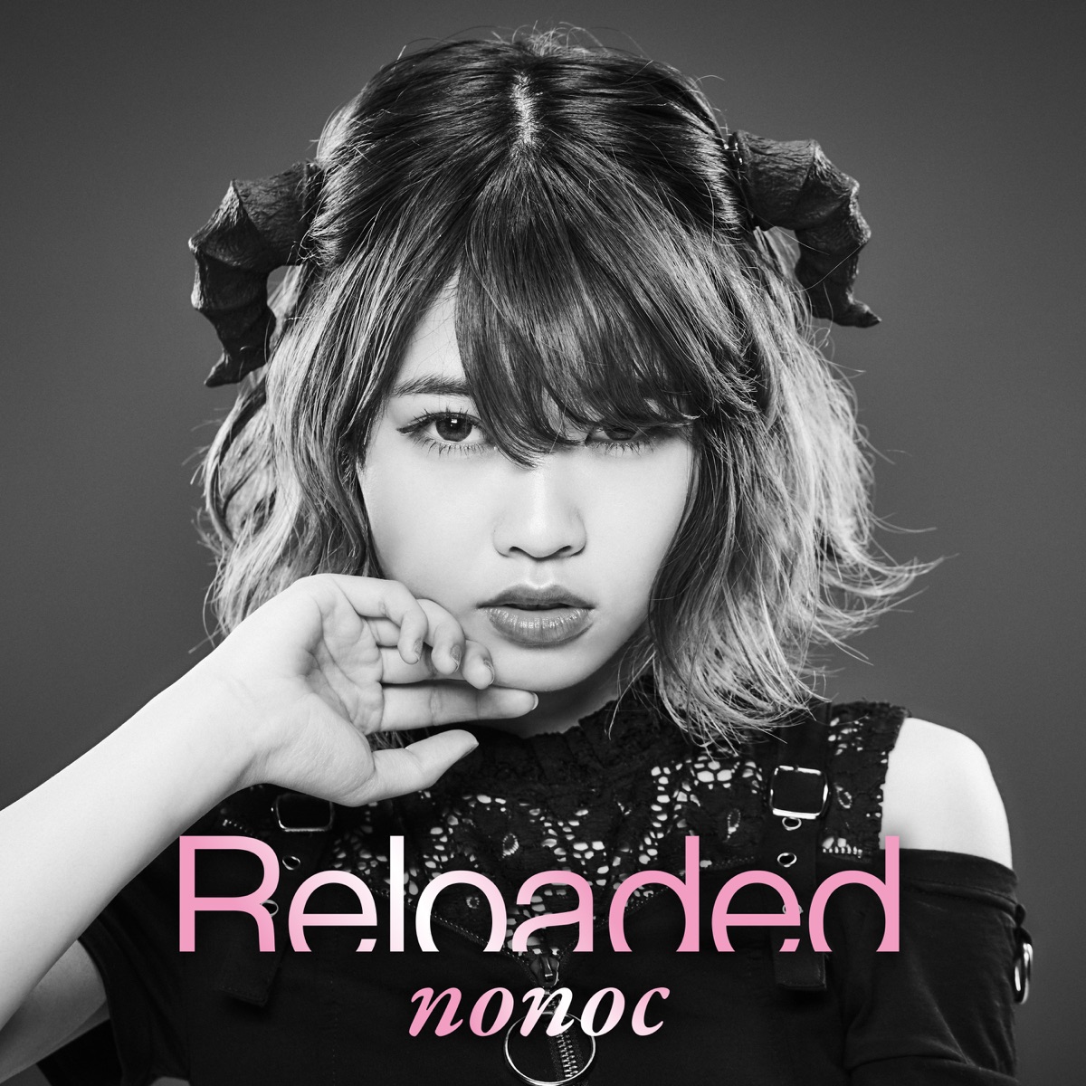 『nonoc - Reloaded 歌詞』収録の『Reloaded』ジャケット