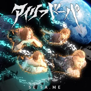 『Ailiph Doepa - SE・SA・ME』収録の『SE・SA・ME』ジャケット