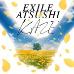 『EXILE ATSUSHI - KAZE』収録の『KAZE』ジャケット