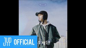 『HAN (Stray Kids) - 외계인 (Alien)』収録の『외계인 (Alien)』ジャケット