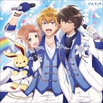 『アイチュウリーダーズ - Rainbow☆Harmony』収録の『一番星』ジャケット