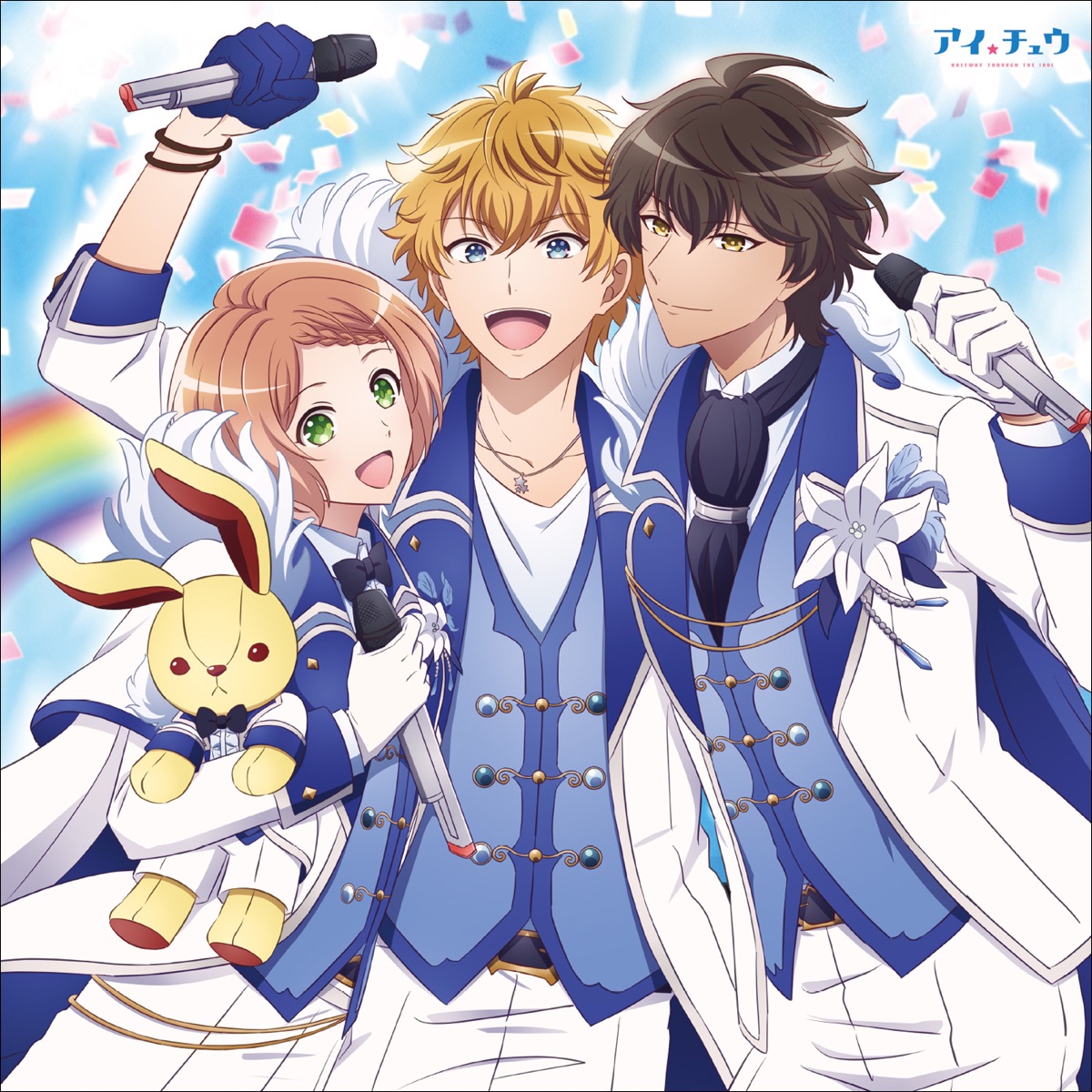Cover art for『ICHU Leaders - Singing! Swinging!』from the release『Ichibanboshi』