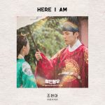 『Jo Hyun Ah - Here I am』収録の『Mr. Queen (Original Television Soundtrack), Pt. 3』ジャケット