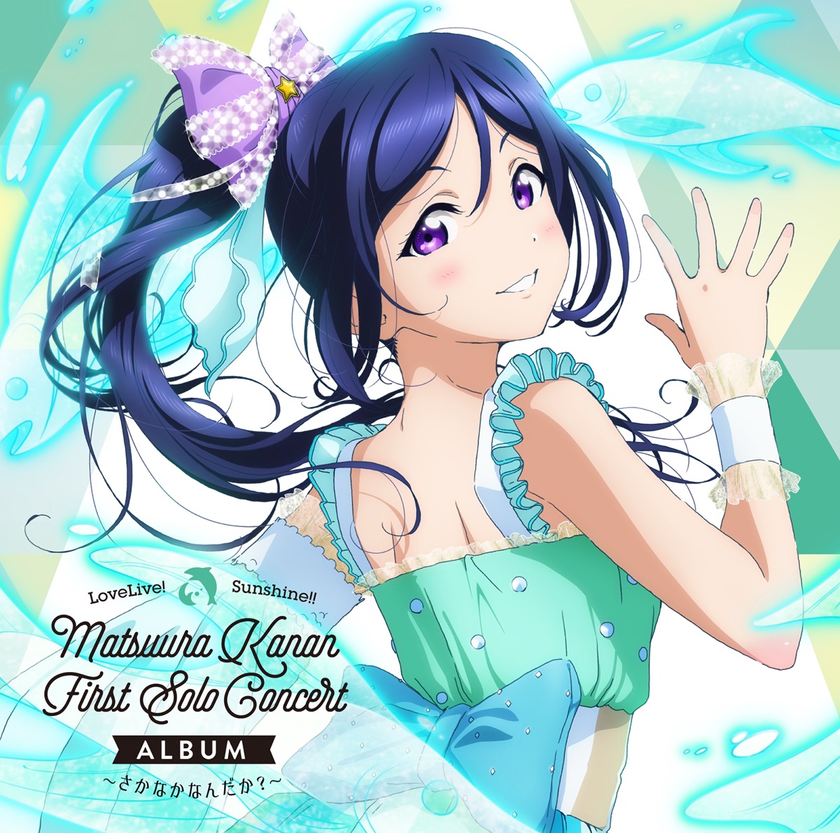 Motto ne! Lyrics (Romanized) - Lyrical Nonsense Motto ne! Lyrics (Romanized) - Lyrical Nonsense